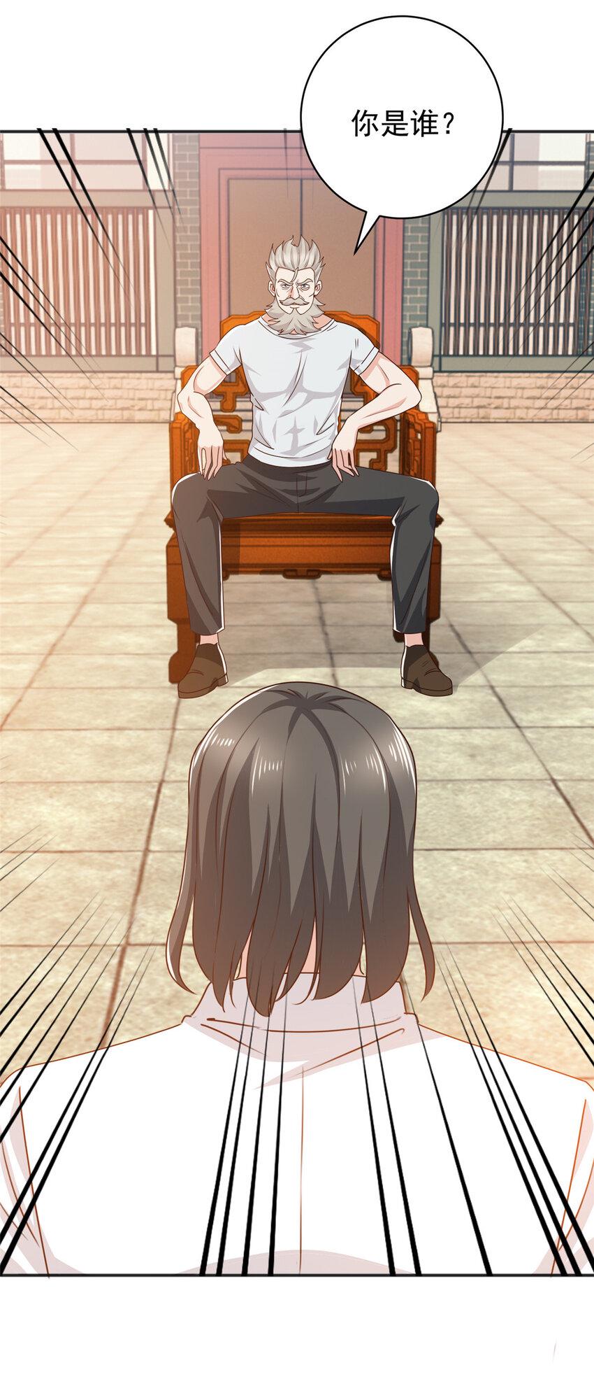 88 装X天花板4