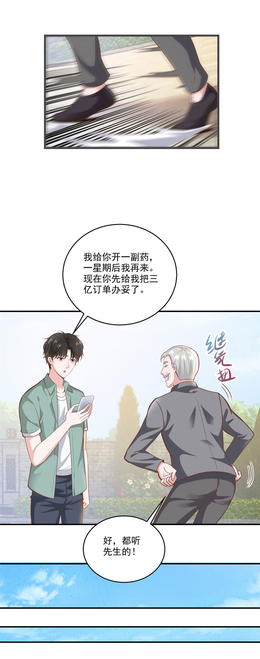 03 小试身手34