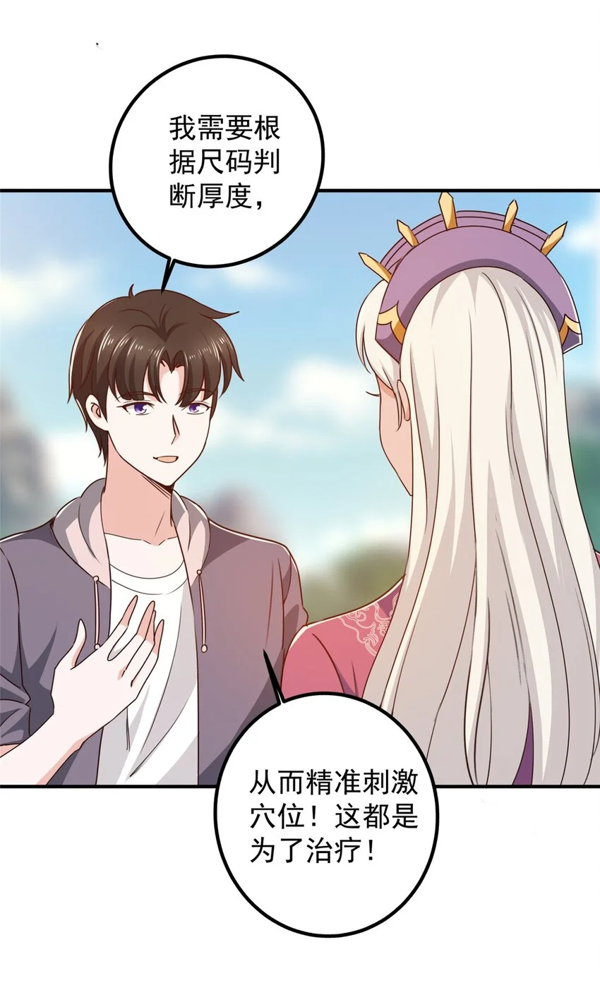 137 惊鸿一掠4