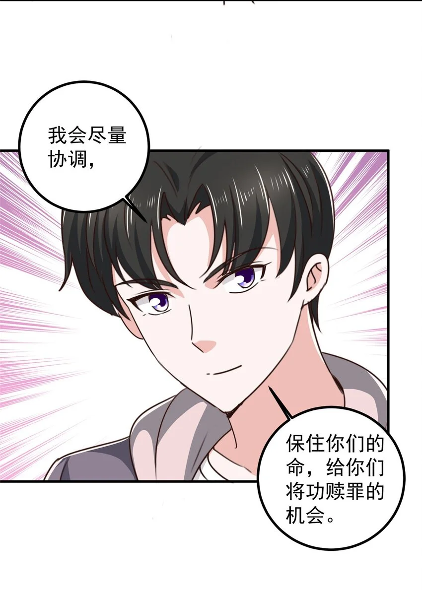 138 九幽之神现身7