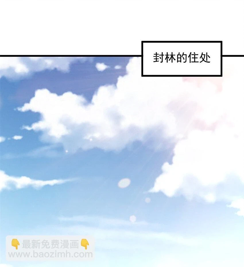 81 她不会疼1