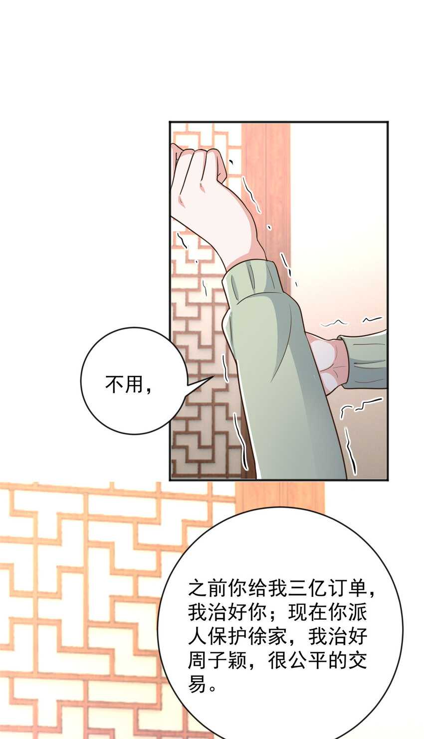 11 又被硬塞个老婆1