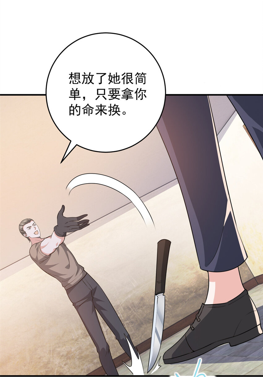 27 一枪一个敌人4