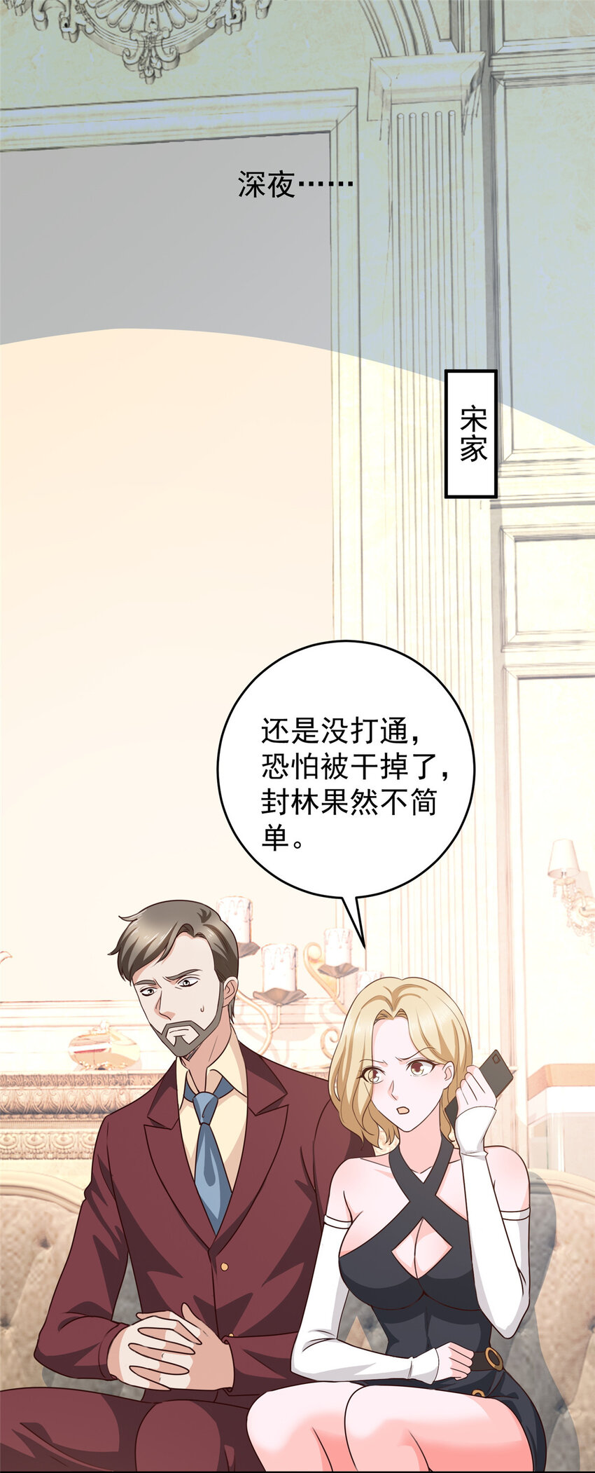 27 一枪一个敌人28