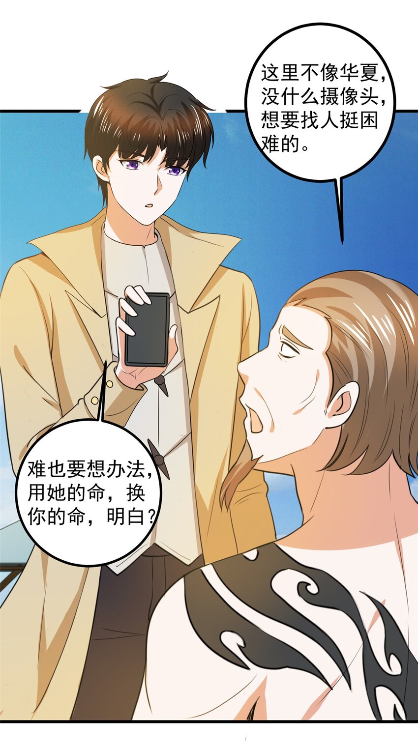 64 离我远点22