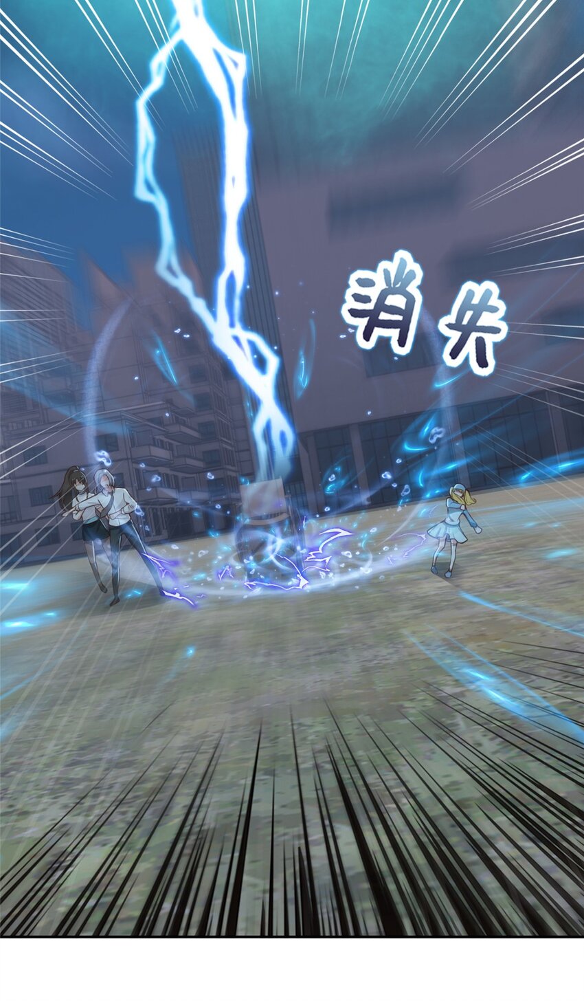 54 二爷很猛17