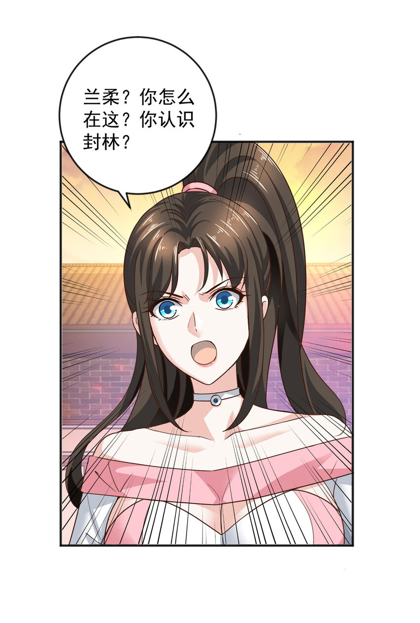 07 雌竞现场11