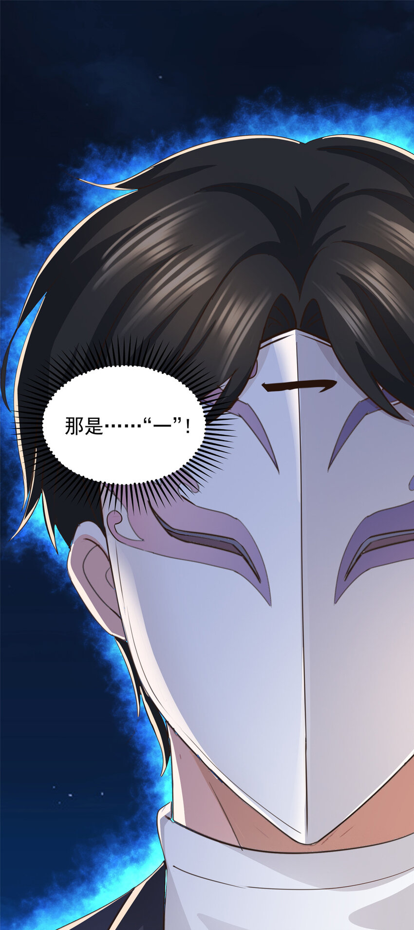 17 死医！！11