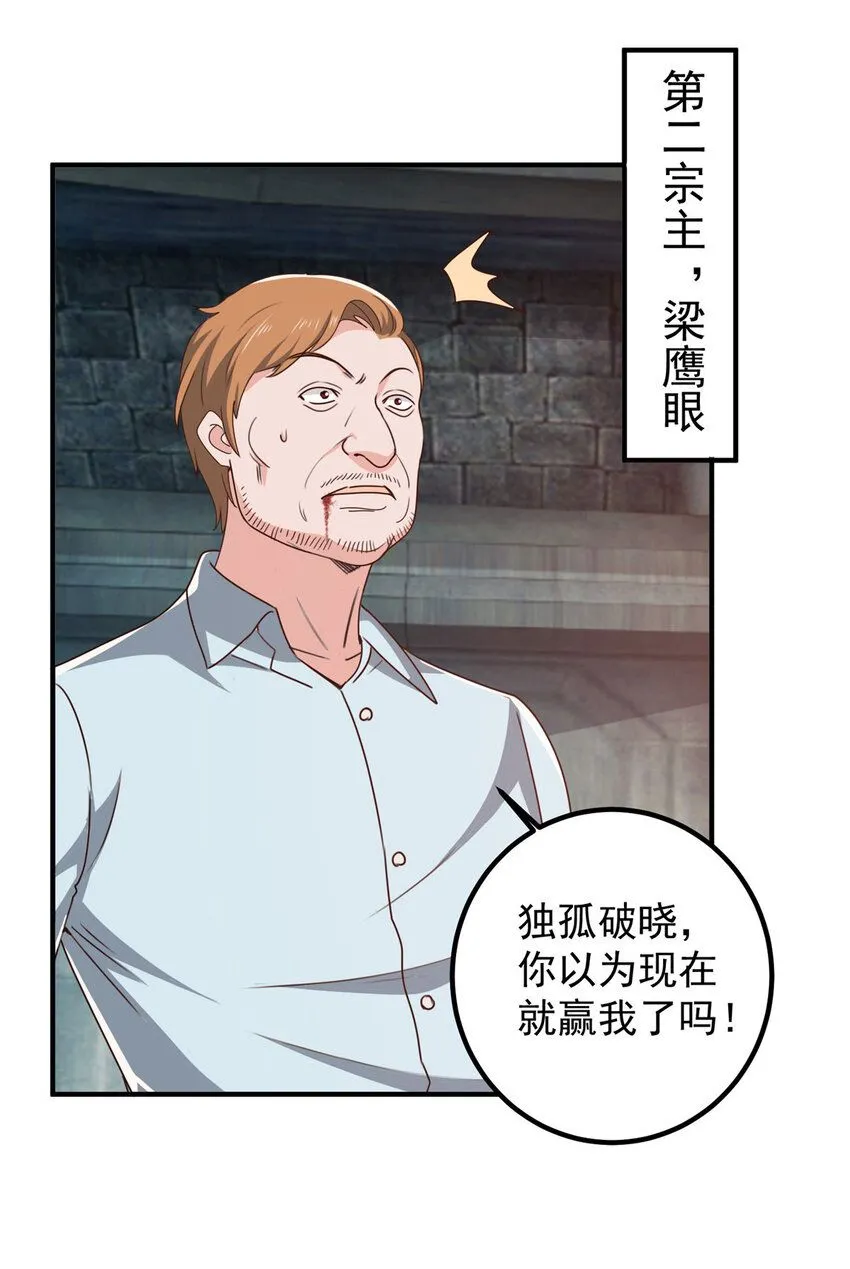 124 梁蝶的建议6