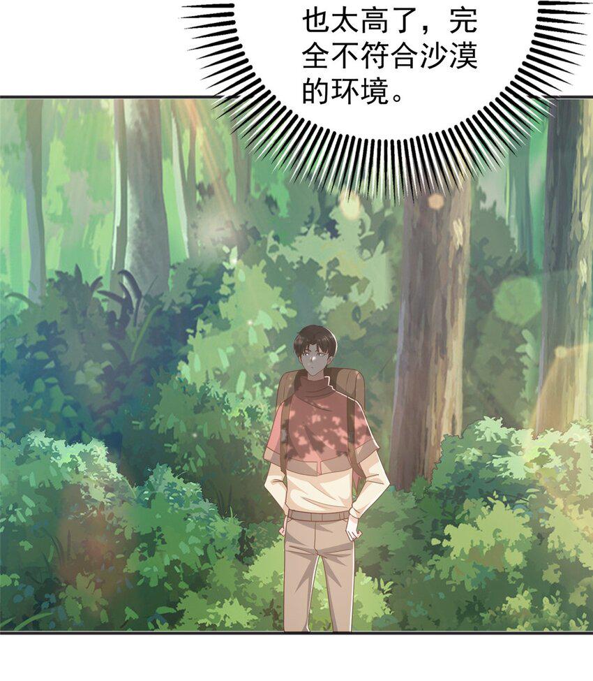 94 饥饿营销7