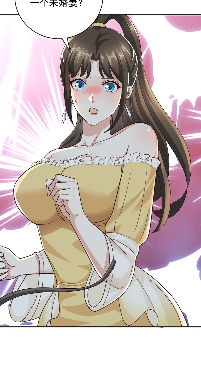 18 新的线索7