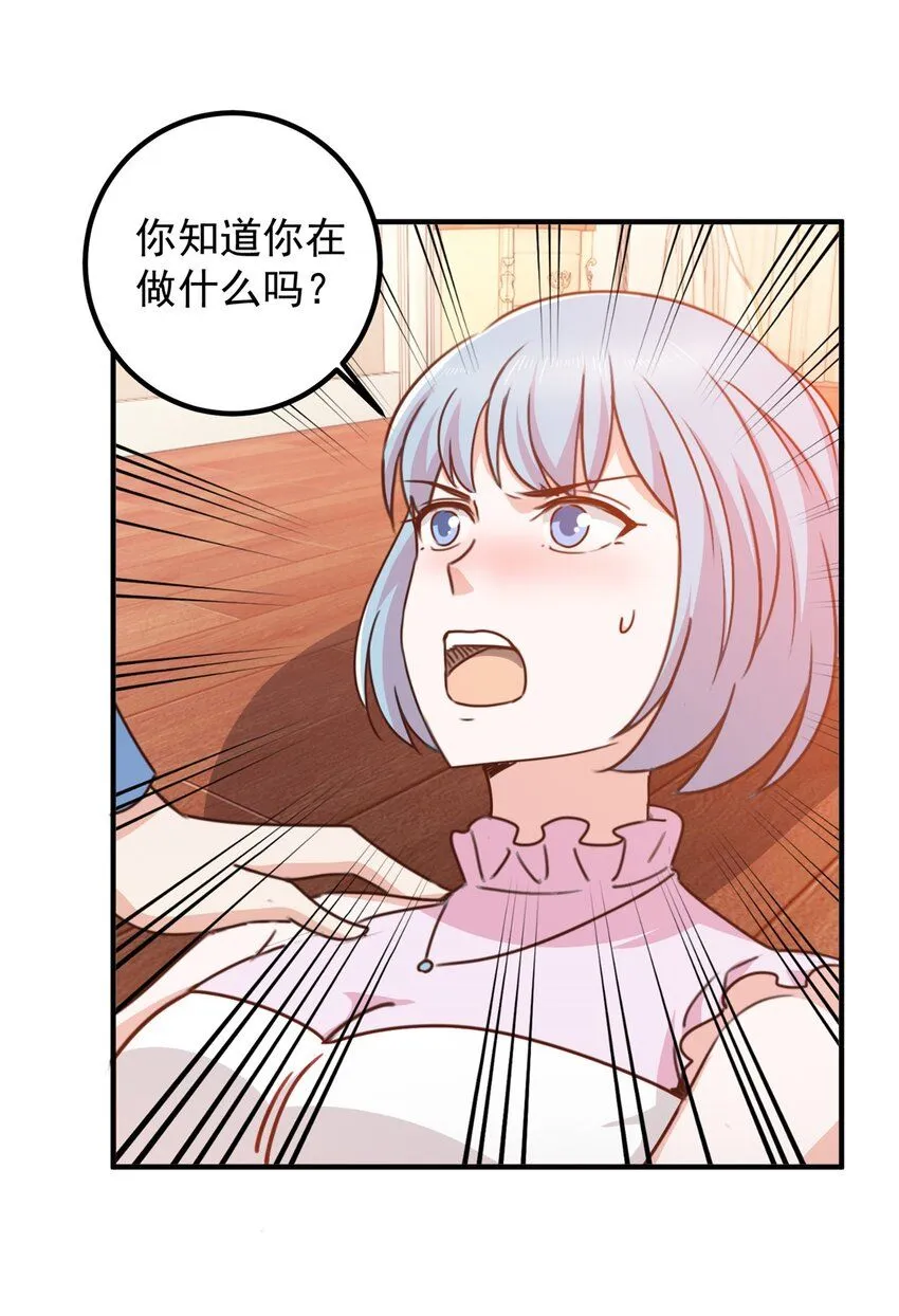 129 直入主题？想都别想！19