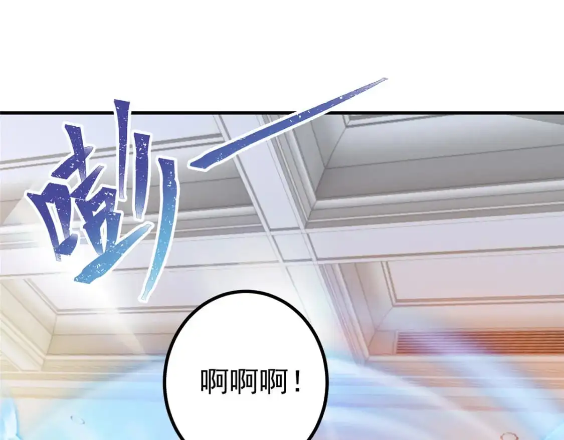 143 解除封印57