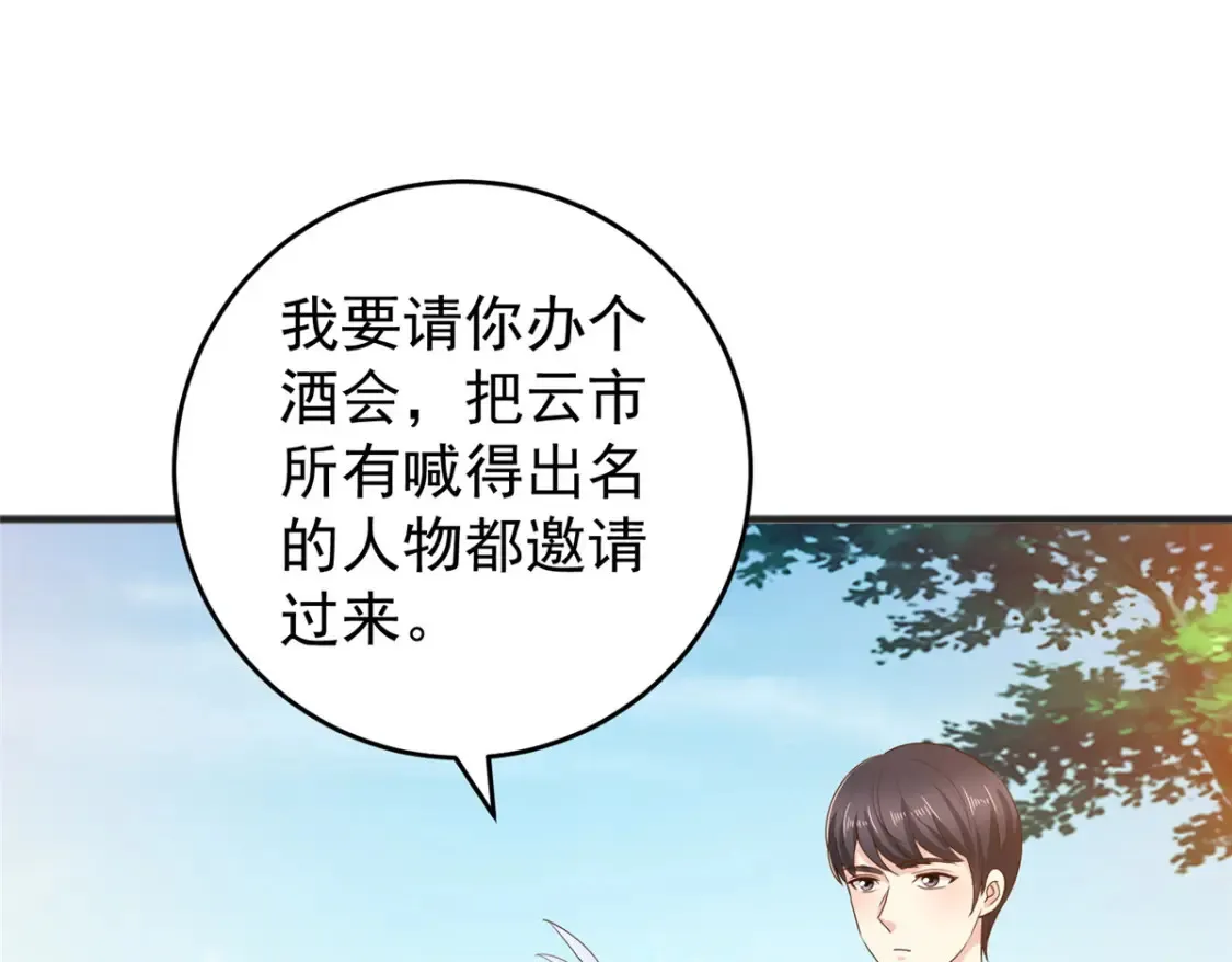 039 共享筷子51