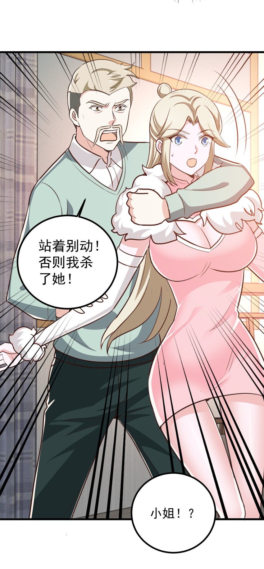 74 女明星芳心错许27