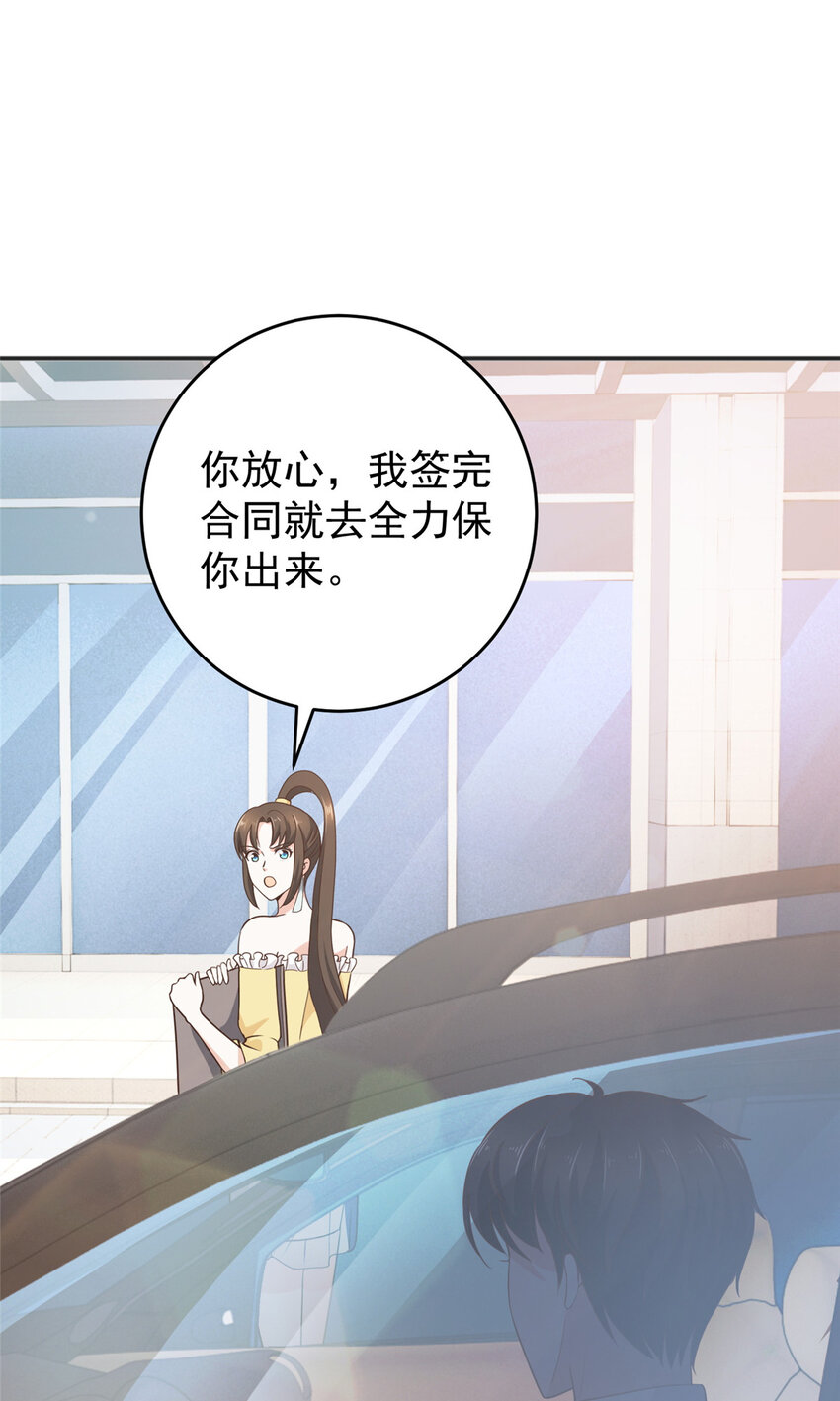 22 新的老婆！4