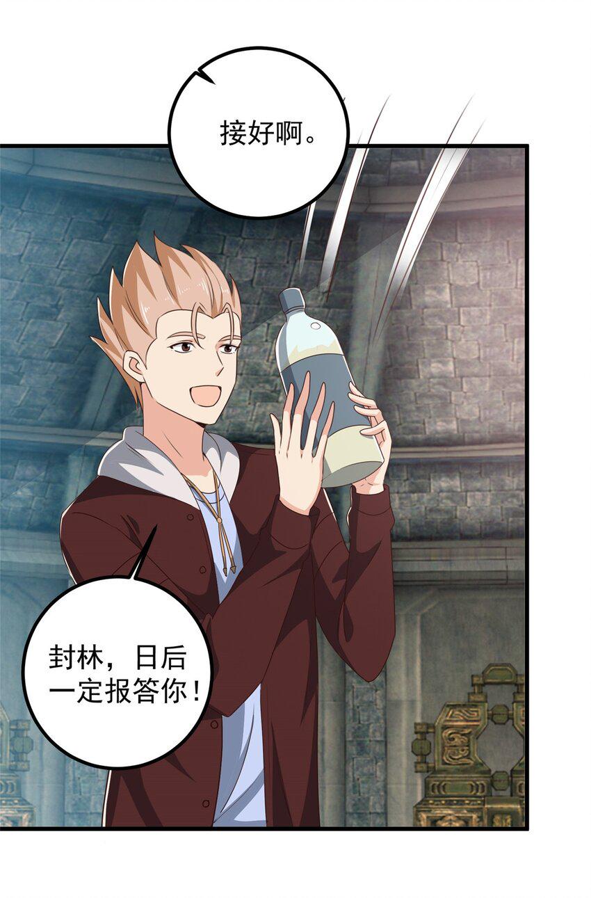 97 被偷袭10