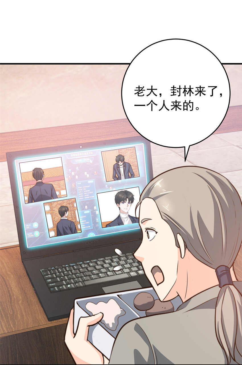 26 正宫的被绑日常33