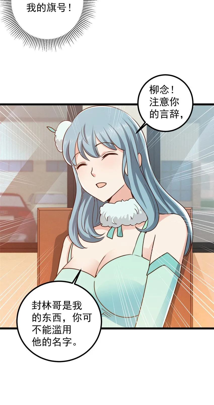 120 熟悉的灵魂味道4