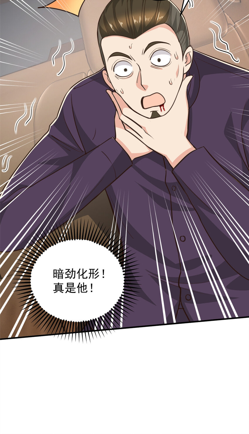 17 死医！！16