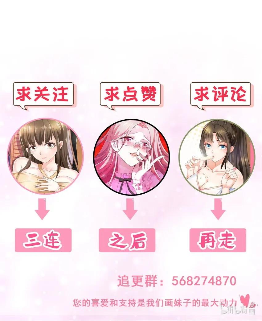 101 神反31