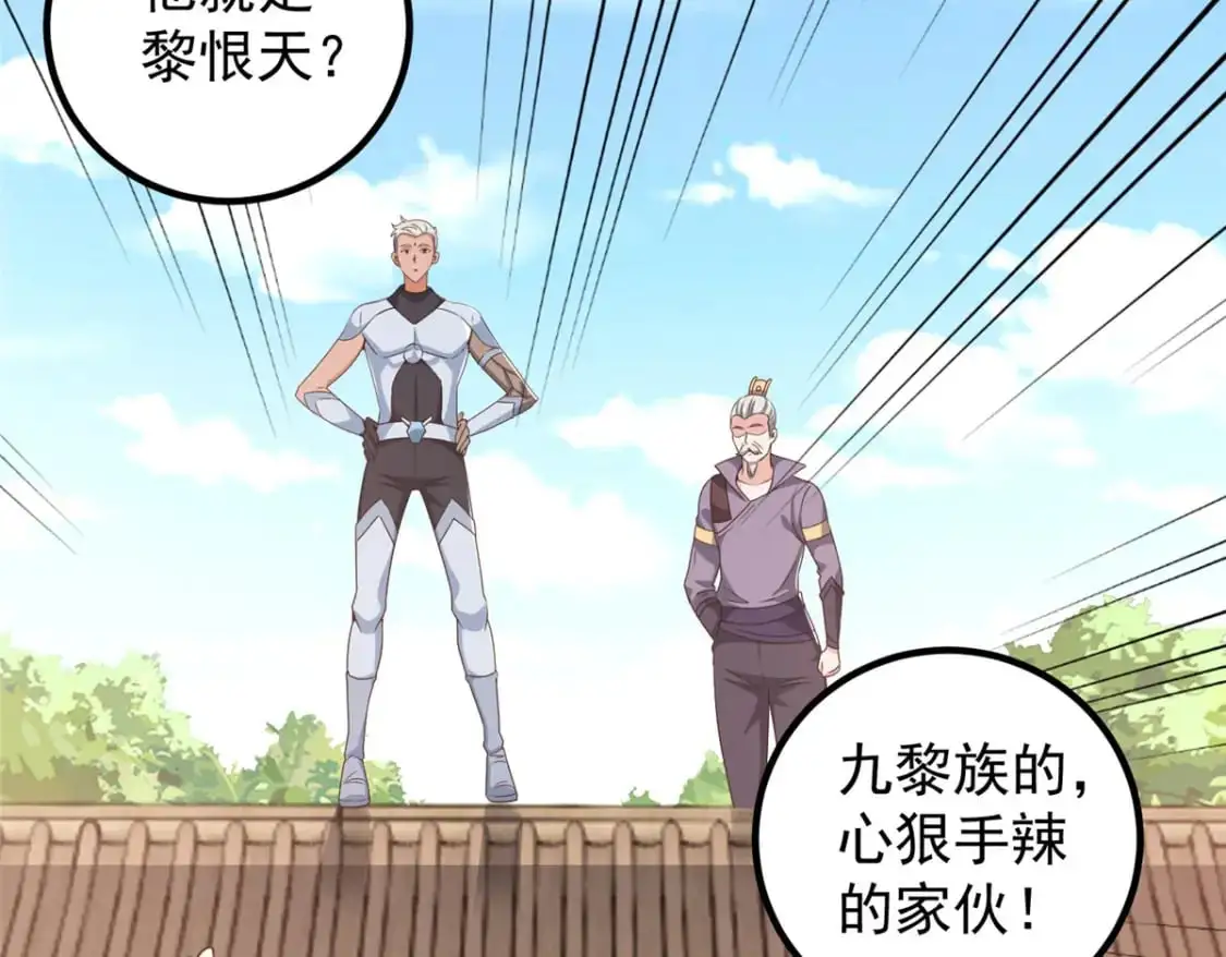 142 搅局5