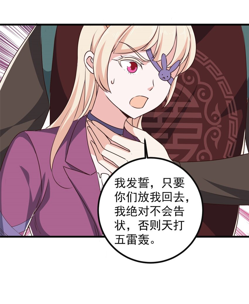 98 嫌弃也得救15