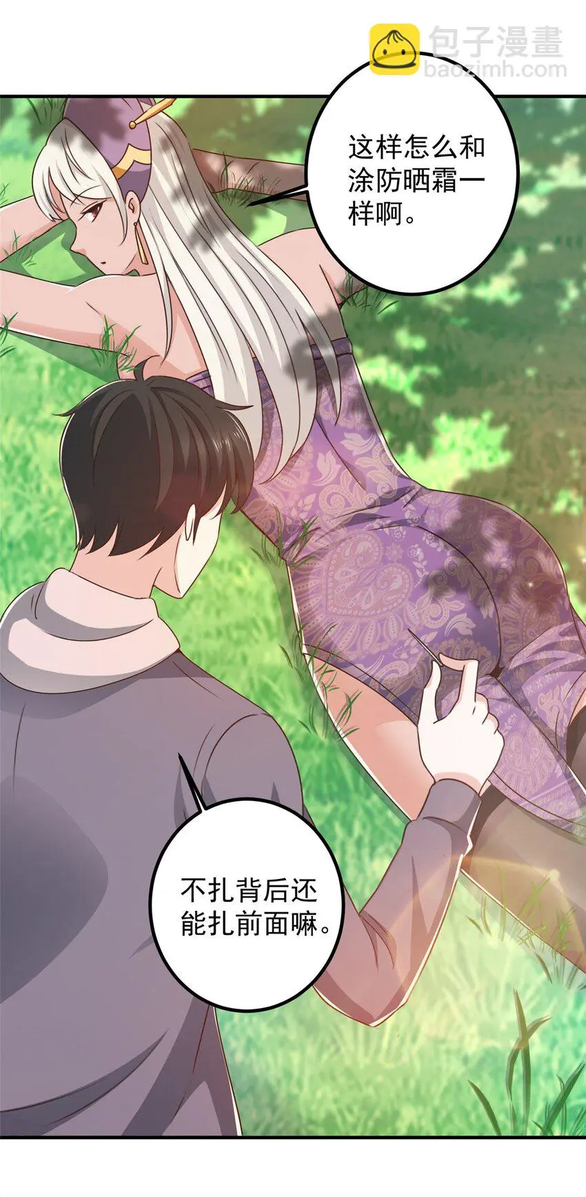 137 惊鸿一掠7