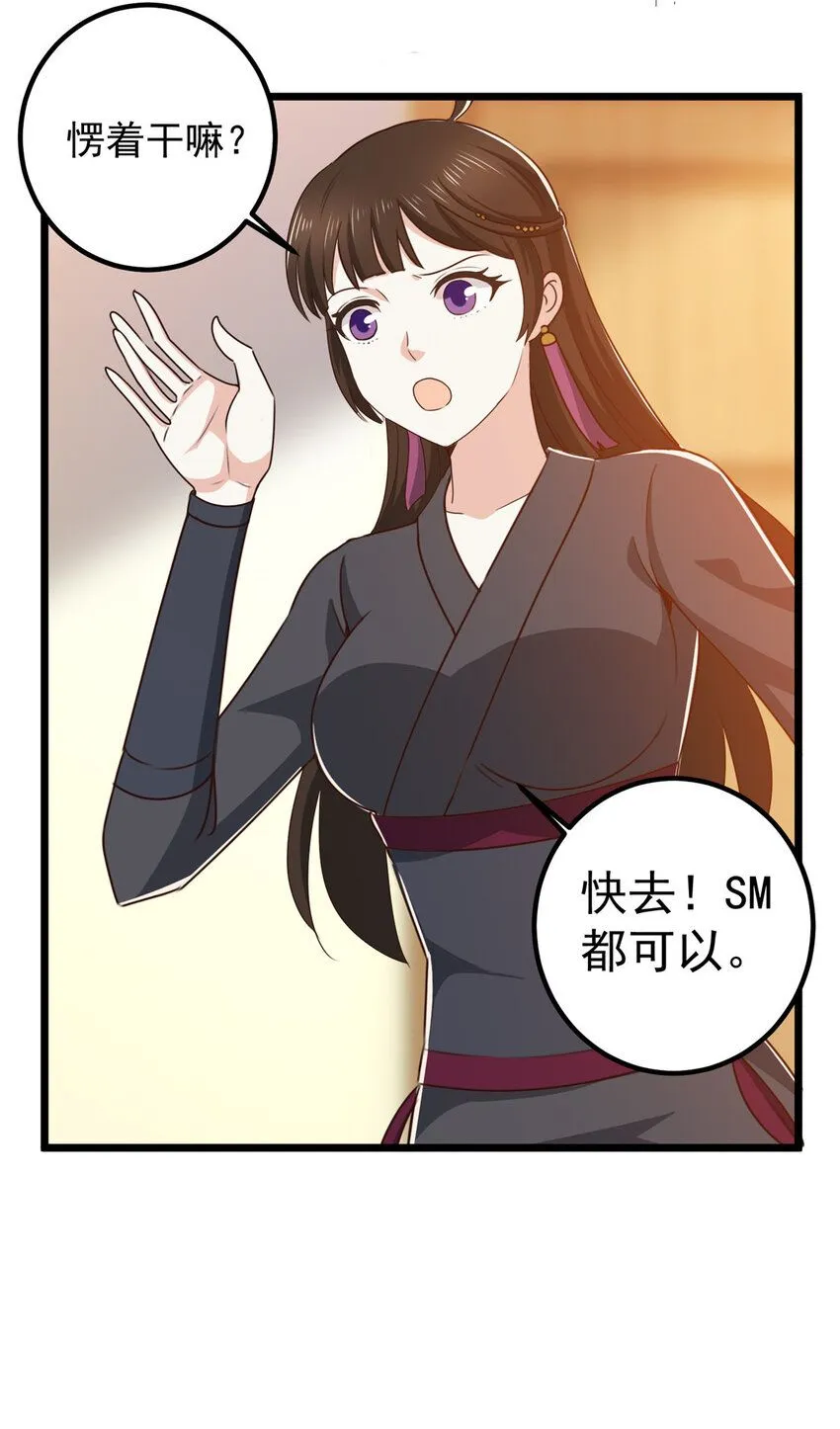 118 S或者M都可以12
