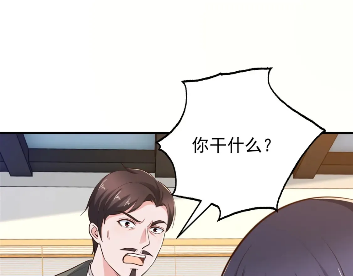 038 继续秘密治疗20