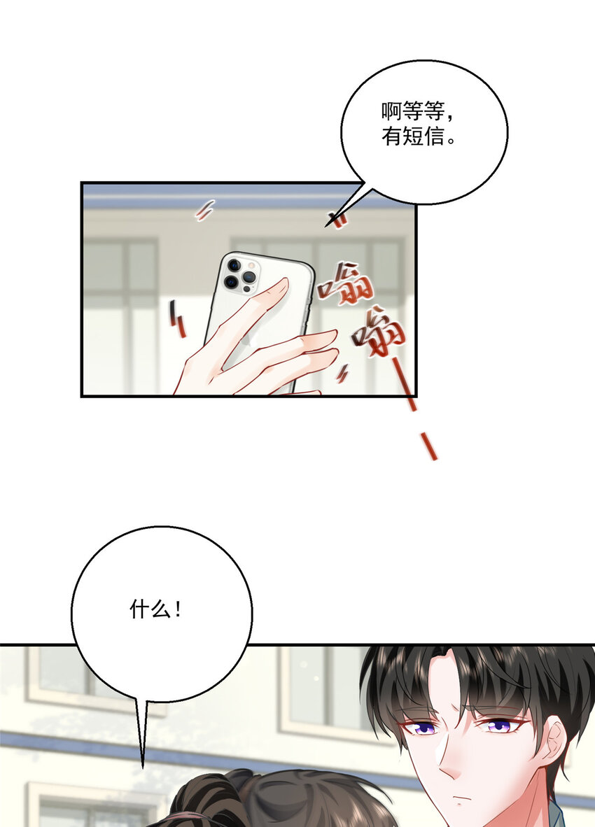 02 三亿订单小意思24
