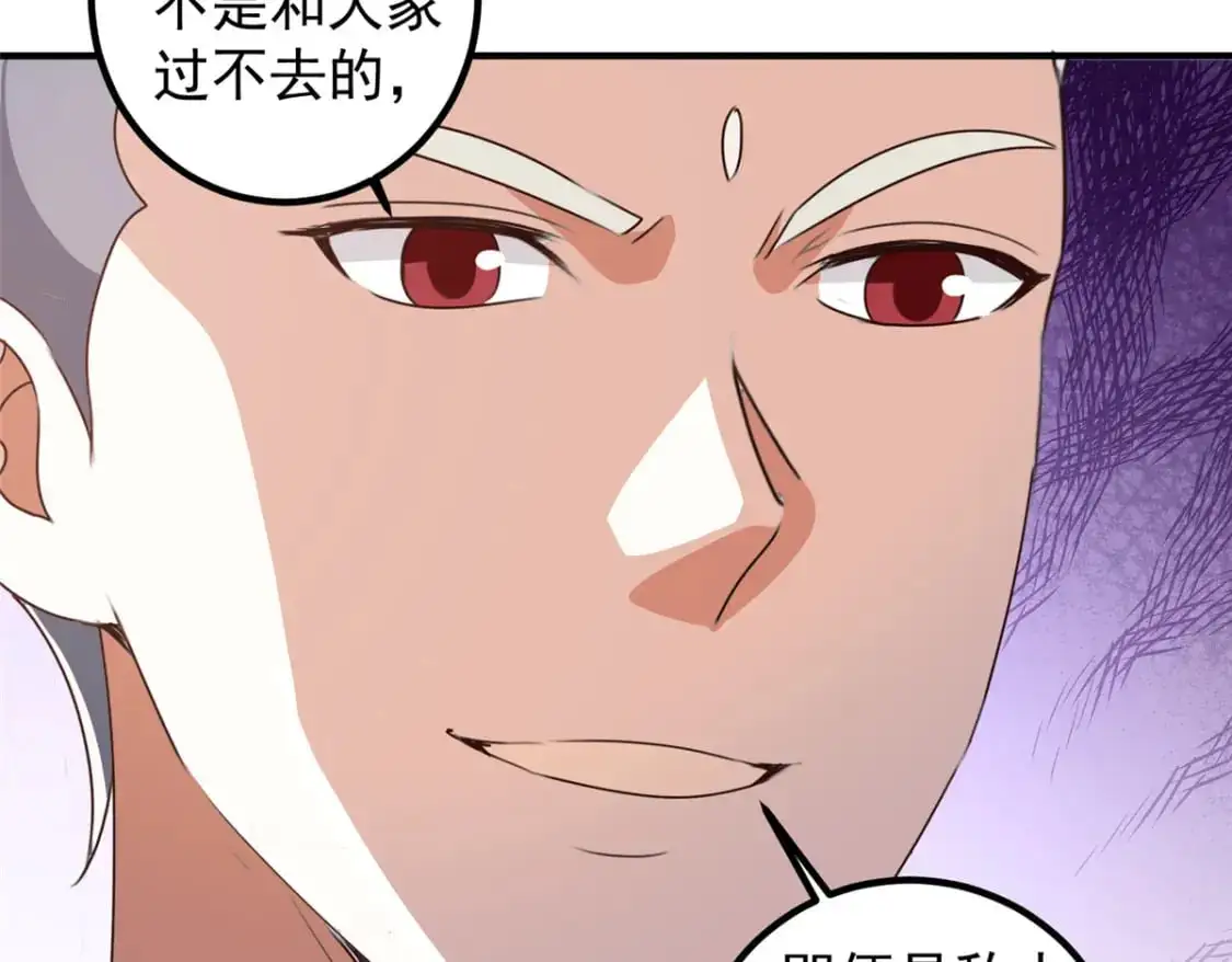 142 搅局10