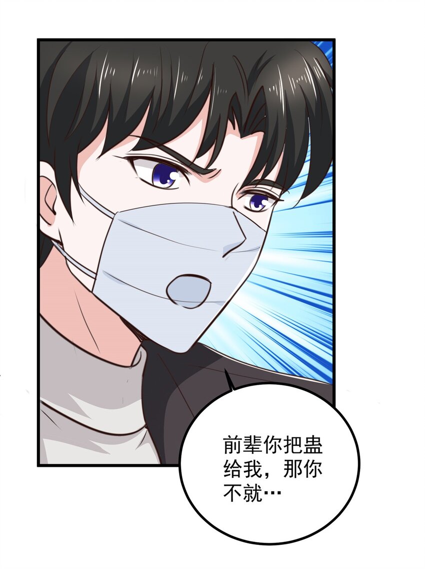 57 一句承诺29