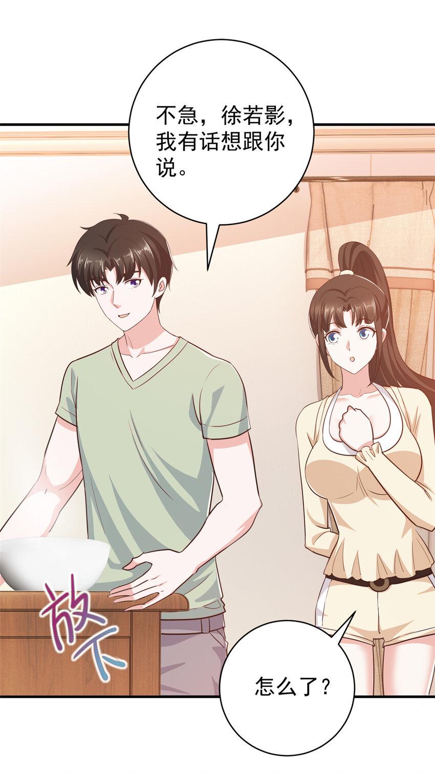 89 女孩子不方便的事19