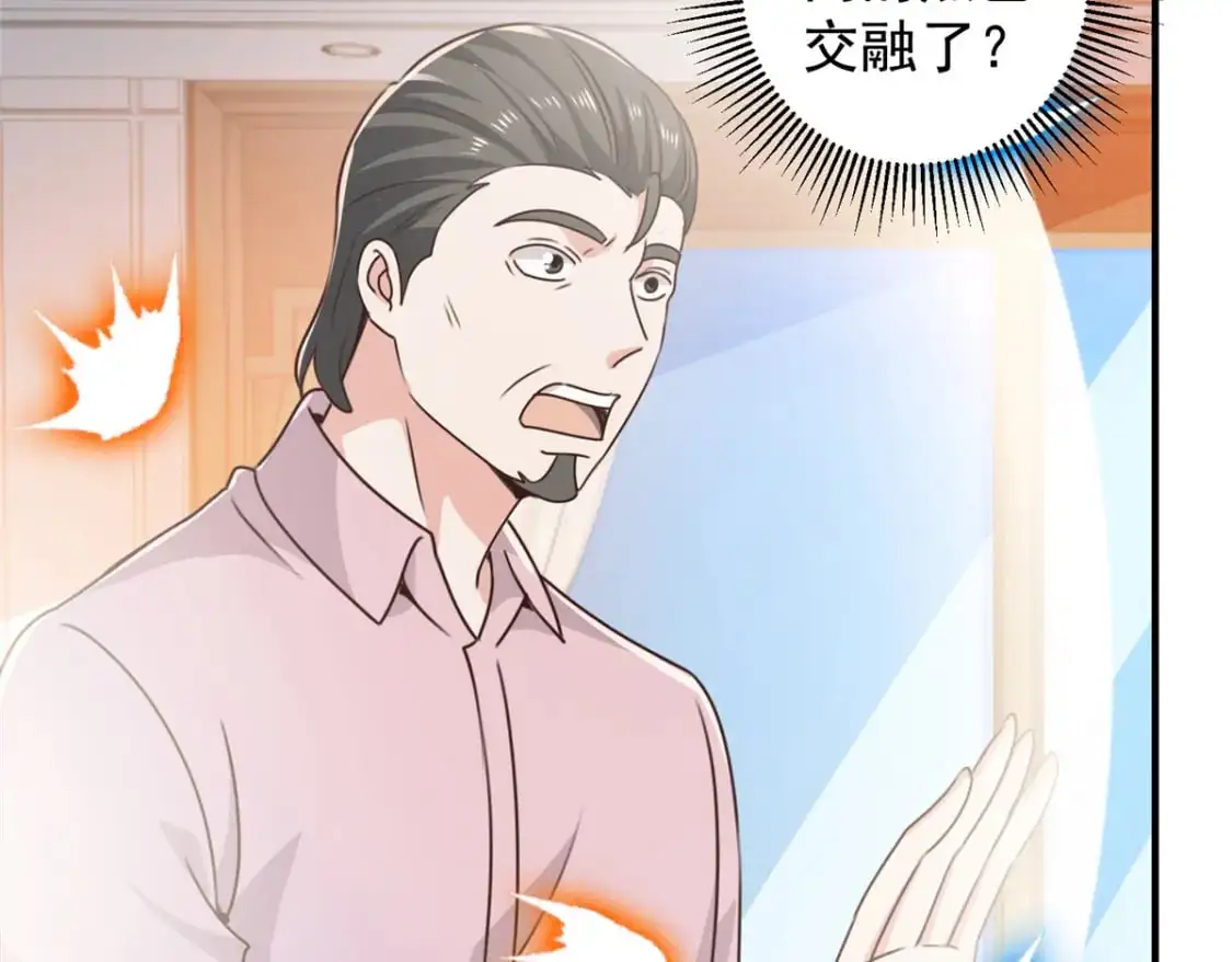 143 解除封印60