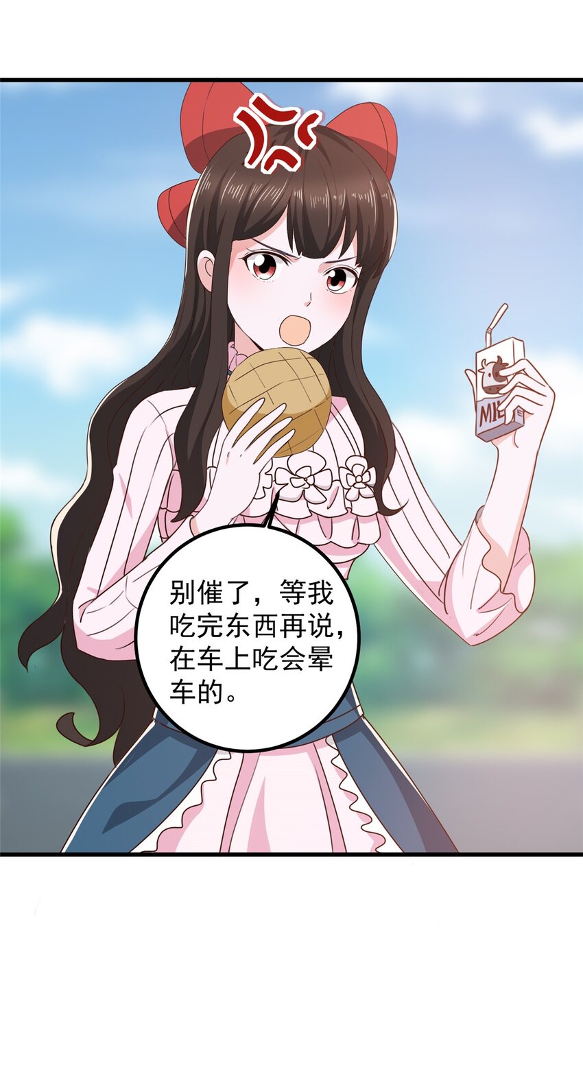 61 请勿尝试越线5