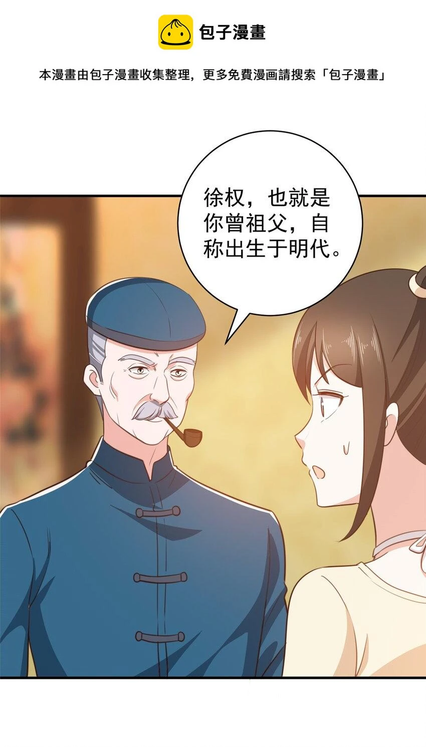 91 柳念的动向1