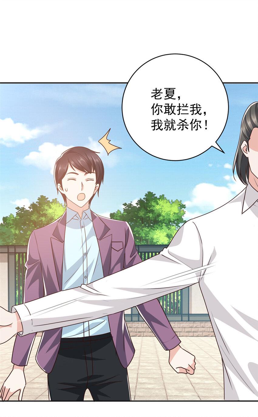 88 装X天花板15