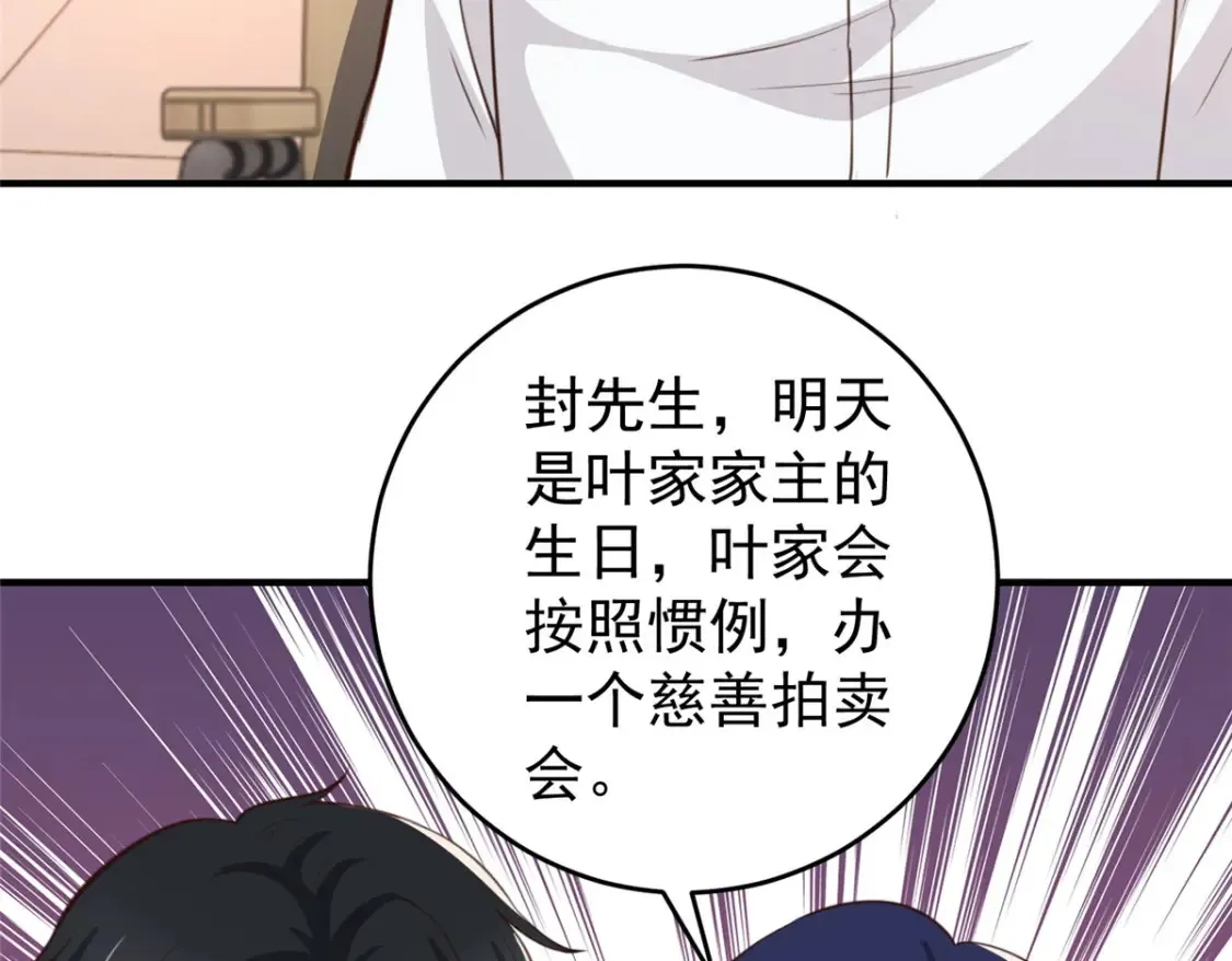 036 二爷还有两条腿95