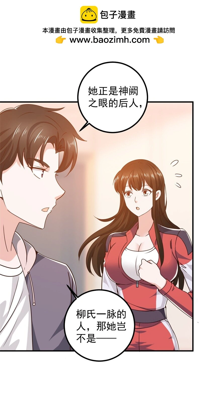 134 坏蛋宣言6