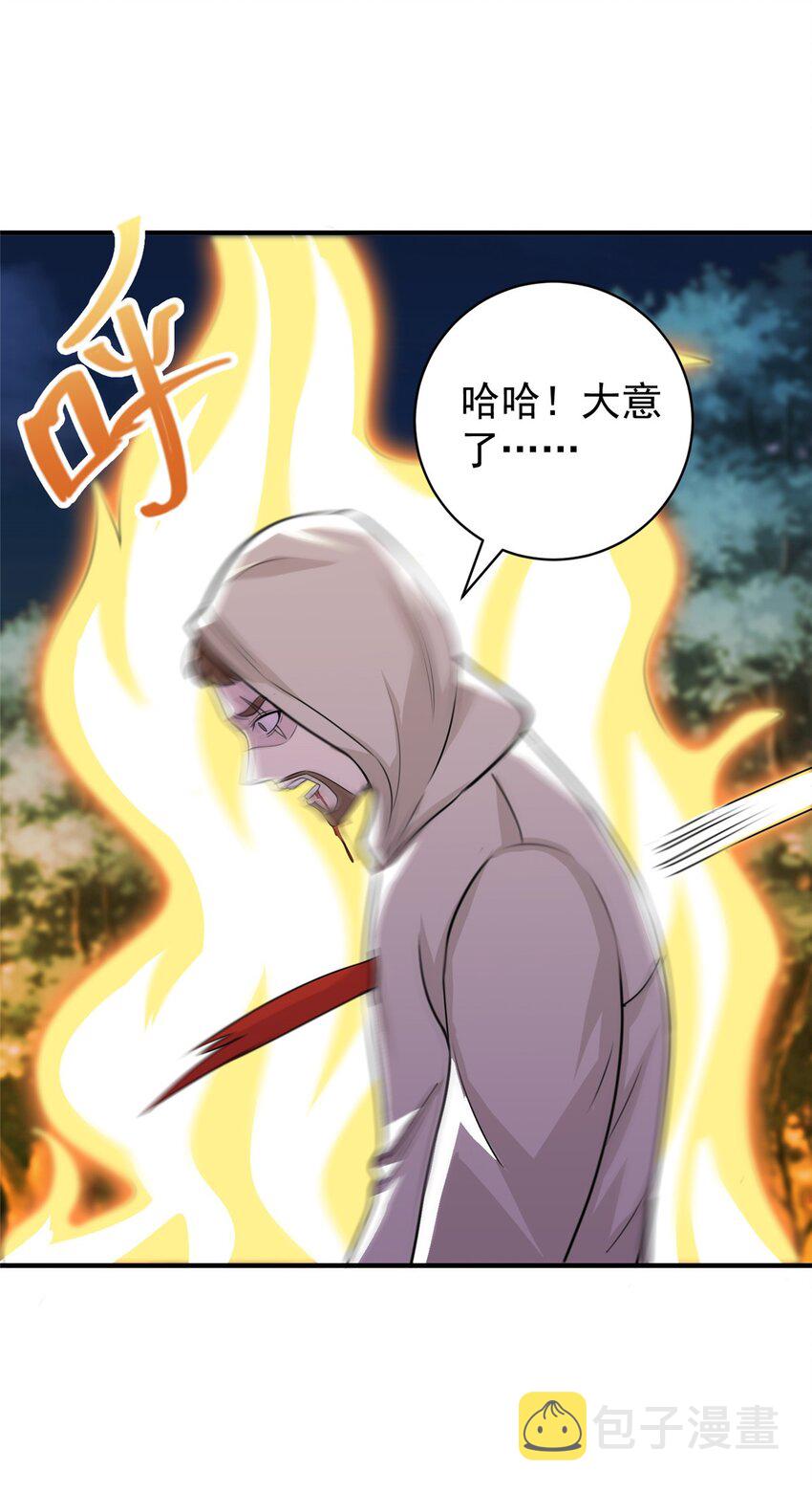 55 一边溜达一边收命13