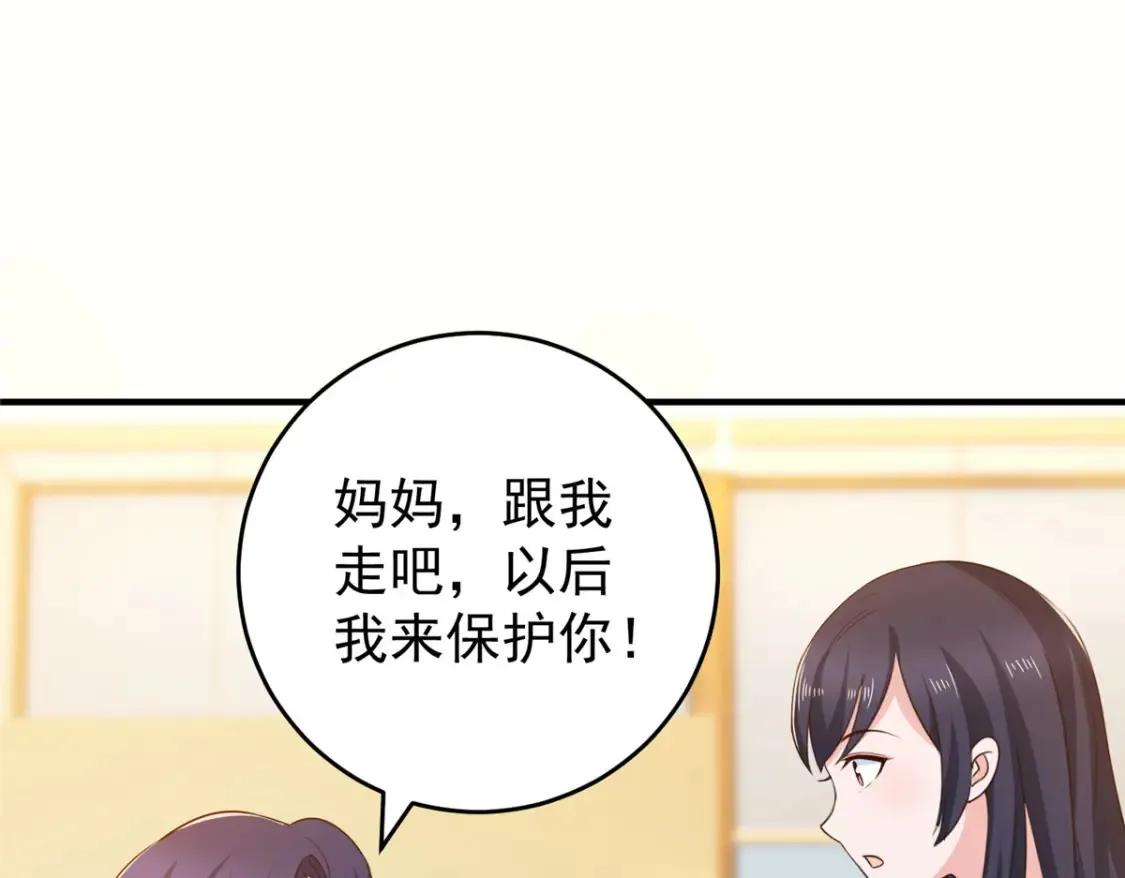 038 继续秘密治疗34