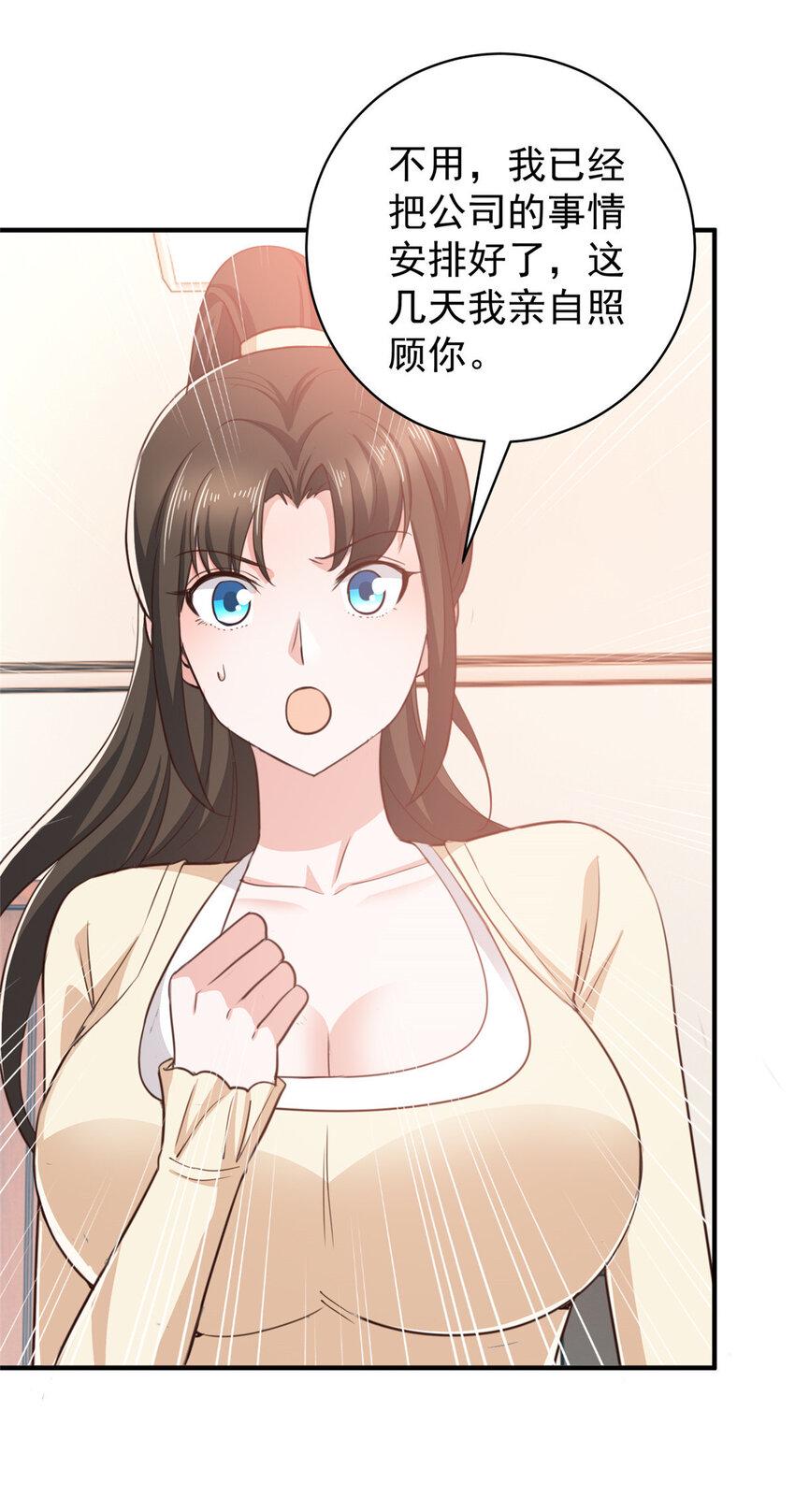 89 女孩子不方便的事14