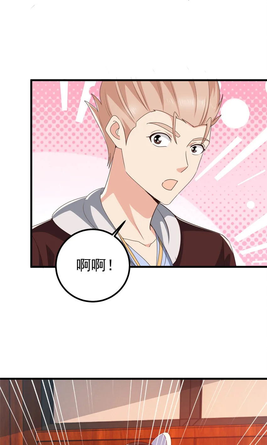 106 挺会玩的，可惜了26