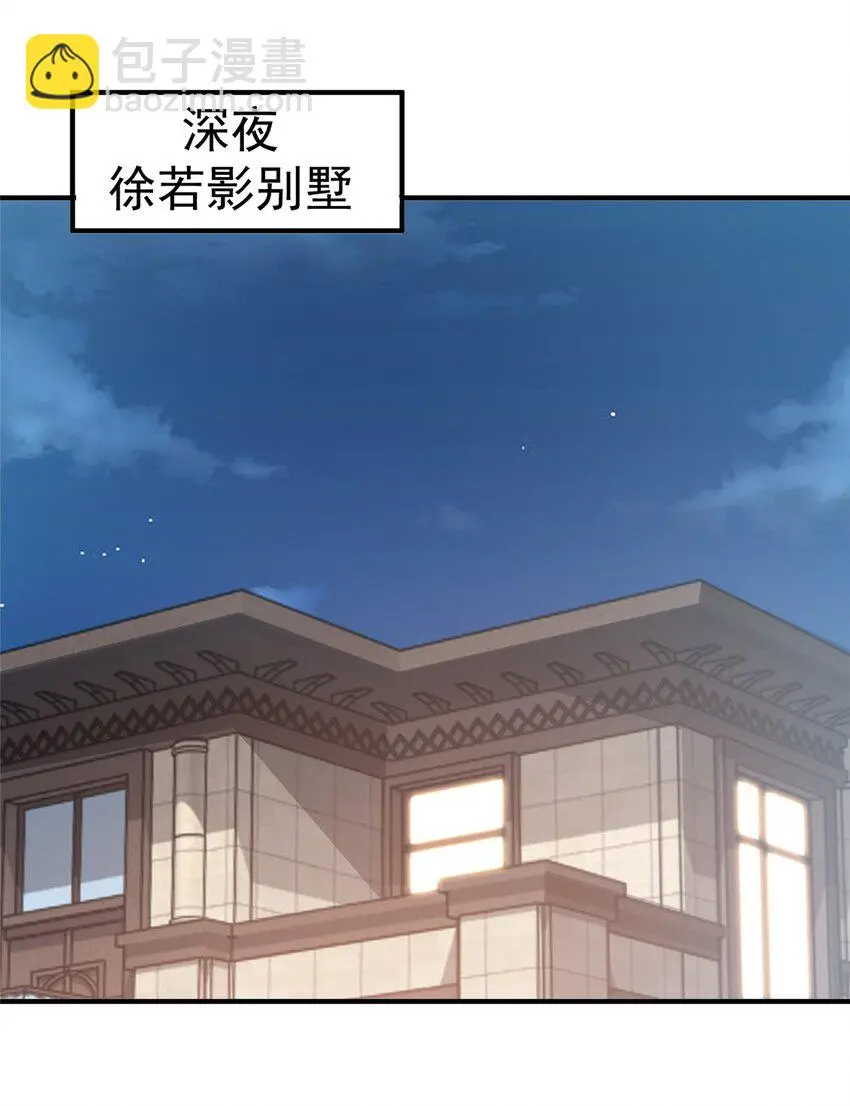 131 九幽余波19