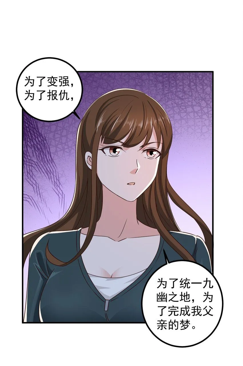 123 与她合作12