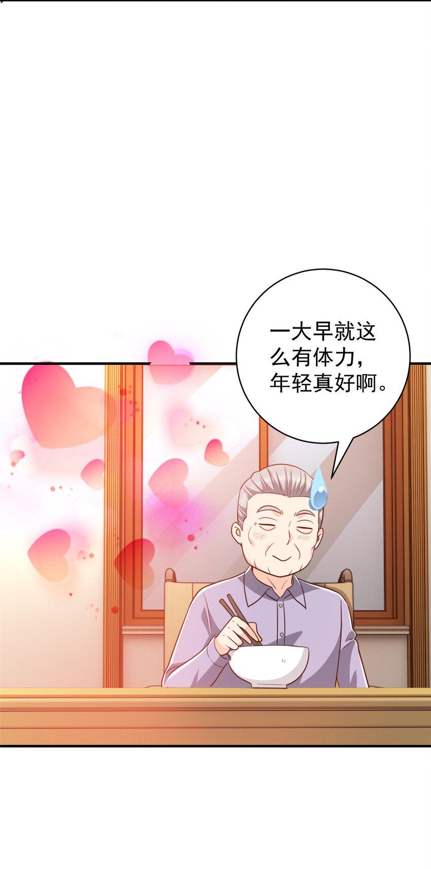 89 女孩子不方便的事30
