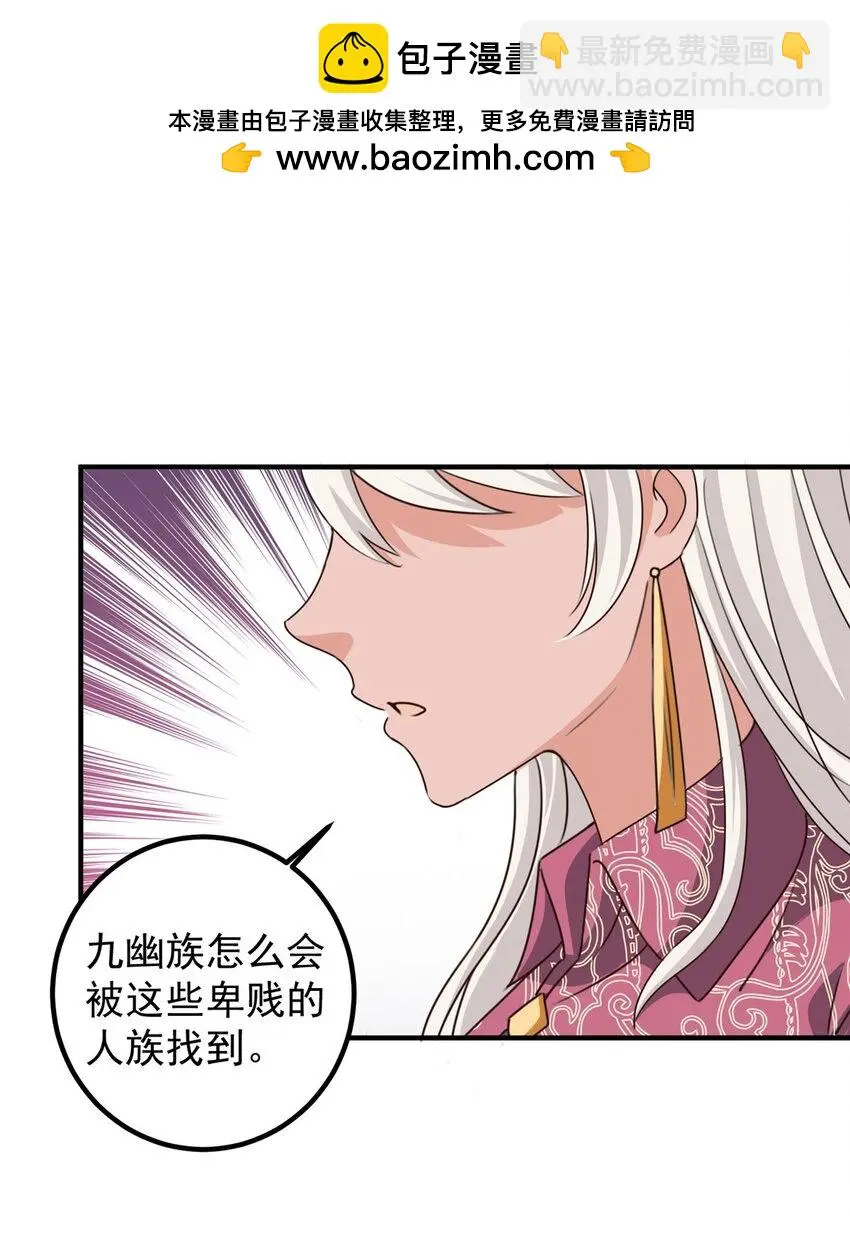 136 给谁当狗？13