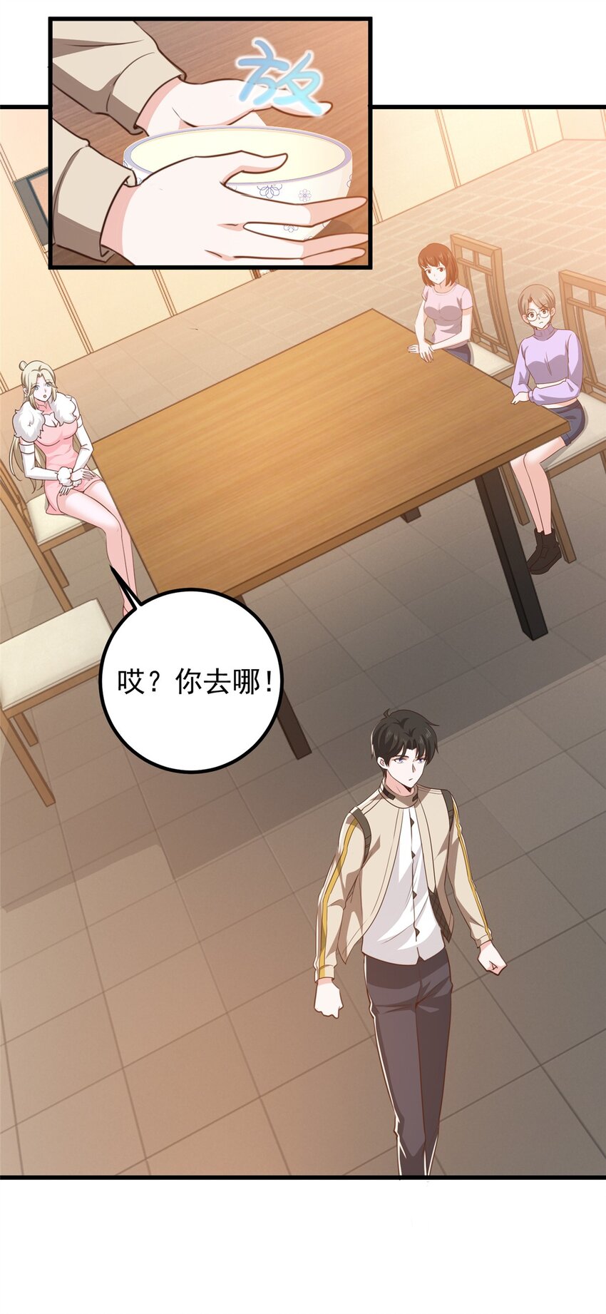 74 女明星芳心错许16