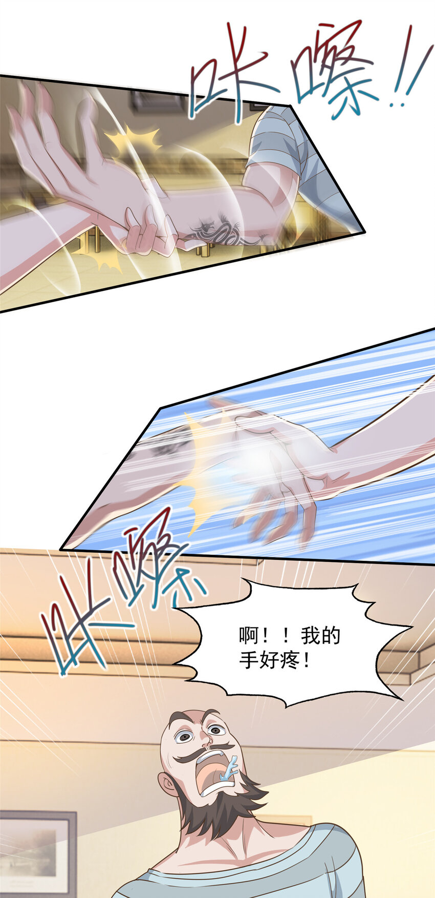 06 身份都不简单2